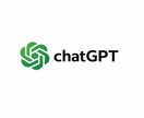 ChatGPTの始め方を30分サポートします 画面を見ながら一緒に進める初心者向けサポート イメージ1