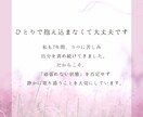 夜になると不安で眠れない方のお話をききます 今つらい夜に、ひとりで抱えないための時間 イメージ3