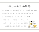 暗記しない社会科✈️小中高オンライン家庭教師します 【嫌い・苦手専門】指導歴10年の「分かる＆楽しい」授業 イメージ4