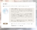特別価格♦︎顔タイプウェディング診断資料提供します ＼累計1000名以上の花嫁さんのサポート／プレ花嫁さん必見！ イメージ2