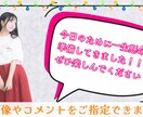 丸投げOK！結婚式のオープニング動画を作ります 画像とコメントのみでお二人だけの動画を作成できます！ イメージ6