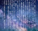 VTuberさん向オリジナルボイスシナリオ作ります 個性たっぷりに溢れたオリジナルボイスドラマシナリオ作ります イメージ2