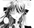 あなたのOC、オリジナル漫画描きます 繊細な描画であなただけの作品を イメージ3