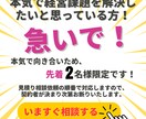 店舗経営者は必見！効率化と売上向上の秘訣教えます Lステップで店舗経営を劇的変革！売り上げアップ＆効率化を実現 イメージ10
