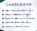 集客特化型WordPressホームページ制作します 作って終わらせない。集客と成果を考えたWEB設計 イメージ2