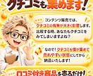 丸投げ！？【売れる状態コンテンツ】を作成代行します あなたは販売するだけ!忙しい人ほどOK!あなたの負担ほぼ0! イメージ4