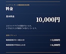 声のかかる職務経歴書へ｜ヘッドハンターが添削します 流れ作業の添削とは違う、採用現場目線の再設計 イメージ4