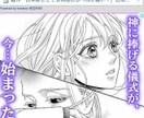 月間30万超PVサイトにテキスト広告を掲載します 御社の商品や個人ブログを宣伝しませんか？ イメージ2