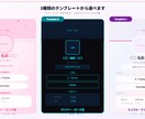 VTuber・配信者向けサイト制作します SNSにそのまま貼れる本格サイトを制作します✦ イメージ2
