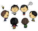 雑談、愚痴、人間関係、友人関係など相談聞きます 友人、恋人、人間など関係方でお悩みの方へ イメージ1