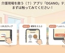 介護職20年監修！金銭管理リハビリアプリ提供します 介護職20年の経験を結集。現場で本当に使えるリハビリアプリ イメージ1