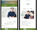 人気サロン経営者が集客に強いHPを制作します 経営者だからこそできるアドバイスを惜しみなくお伝えします イメージ3