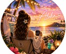 世界に一つだけのアイコン作成します 写真やイメージからオリジナルアイコンを作成します。 イメージ4