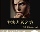 大好評！！幸福の経典本(全８冊)お渡しいたします ※本当に効果が出やすい為、”幸せになりたい人”限定です。 イメージ5