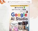 Kindle出版まるっとお任せ！読まれる本にします プレミアム出版プロデュースプラン（モニター） イメージ5