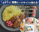 ポチらせる！集客バナーを制作いたします WEB画像をセールスデザインでサポートします！ イメージ6