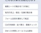 Excel・スプシの面倒な作業を自動化します 毎日のコピペ・集計・転記を、ボタン1つで終わる仕組みに イメージ3