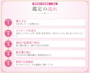 福仙が、あんたを好きな人をズバッと視ます 10,000字｜瓢箪の澱に、隠れた想い人を映します イメージ5