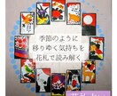 あの人の気持ち…その知りたい！に答えます 知りたいけど教えてくれない！あの人が秘めている想いを鑑定！ イメージ3