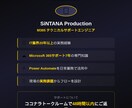 業務自動化PAフロー4種を提供します 導入ガイド付き。月9時間の手作業がゼロに。 イメージ5