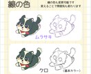 シンプルでかわいい動物、ペットのイラスト描きます SNSやブログアイコンに使える 表情差分も承ります イメージ6