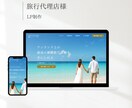 Studioで制作したHPの修正・更新を行います 小さな修正から全面更新まで。あなたのHPを常に最新の状態へ イメージ9