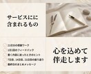 21日間の感謝ワークを伴走します 自分を愛し、日常の幸せに気づく習慣を育てます イメージ4
