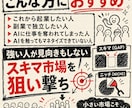 AI時代のスモールビジネスの相談に乗ります スキル0・フォロワー0でも最短で事業をつくる思考お伝えします イメージ8