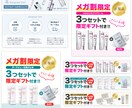 WEB画像を制作します お客様のビジネスに寄り添ったデザインを提案します イメージ1