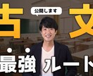 1枚1000円から"クリックされる"サムネ作ります たった1000円でクリック率を爆上げします イメージ3