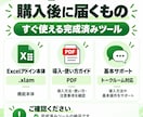 Excelのセル内改行をまとめて整理します 改行を削除・スペース置換。複数セルやシート全体も一括処理 イメージ3