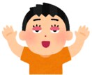 あなたの悩みに寄り添います その悩み、発達障害かもしれません イメージ1