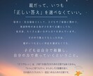 この子なら大丈夫と信じる星よみ鑑定書を作ります 子どもを決めつけず、その子を見る眼差しを広げる星よみ イメージ5