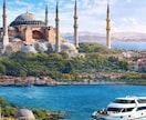 旅行会社勤務経験者がトルコ旅行のプランを作成します 旅行会社のプロがあなたのための旅行を一緒にプランニングします イメージ2