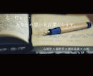 頭の中のモヤモヤ・悩みを一緒に整理します 話しながら気持ちを整理し本当の思いを見つけます イメージ1