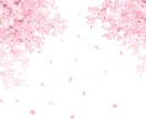 商用利用OK! 季節感のあるイラスト描きます Webや印刷物の背景やカット素材に最適！！ イメージ1