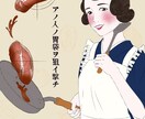 商用OK！耽美で個性的なイラストを制作いたします 小説の表紙・動画サムネなどで使える商用OKの耽美イラスト イメージ3