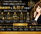 魅力が伝わるショート動画を作成します ただ編集するだけではなく伝わる動画を制作 イメージ4