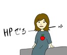 ちょっとしたイラスト描きます ゆるいイラスト1個100円でやらせていただきます。 イメージ1