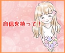 医療職専用♡仕事で疲れた心に寄り添います 仕事の悩み・愚痴・相談…たまったストレス発散しましょう！ イメージ7