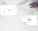 個性を生かした名刺、ショップカード制作します 長く使うものだからこそ他にはないものにしませんか イメージ2