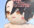 特大推しぬい作ります 特大サイズの推しぬいを作りませんか？ イメージ4