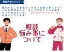 あなたのお子様専用の「愛の取扱説明書」お届けします 思春期・育児の悩み・反抗・癇癪・無視など、無理しないでね。 イメージ8