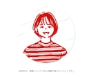 SNSで差をつける！シンプル可愛いアイコン作ります 親しみあるイラストで第一印象UP！商用可・修正3回まで無料◎ イメージ7