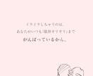 女性向け・サロン専門｜ママに響く投稿作ります 【初回限定モニター】子育てママの悩みに寄り添う共感デザイン イメージ5