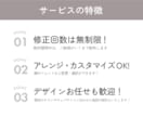 シンプルでテイストに合わせた地図をお届けします ７月末まで特別価格でご提供中！迅速・丁寧に制作します イメージ4