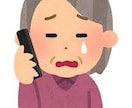 どんなお話も受け止めます 友達ほしい✳︎親しい人に話せない事ただ聞いてほしいなど全部○ イメージ3