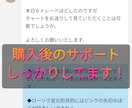ビタエントリーで、すぐに含み益になる方法教えます 先着５名！あなたの『言い値』で販売キャンペーン｜7月末まで イメージ3