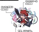 デフォルメキャラクターイラストをご制作いたします ゲーム/広告/配信/アイコンなどに！老若男女モンスターOK イメージ2