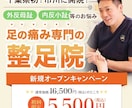 クリック率重視！目を惹くWEB画像作ります 集客UPをサポート！高品質なWEB画像制作！ イメージ6